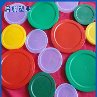 臺州塑料蓋,臺州塑料蓋價格,臺州塑料蓋批發(fā),臺州塑料蓋廠家-城際分類